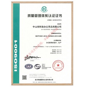 ISO9001