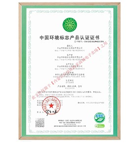China Environmental Labeling